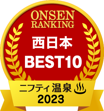 西日本BEST10